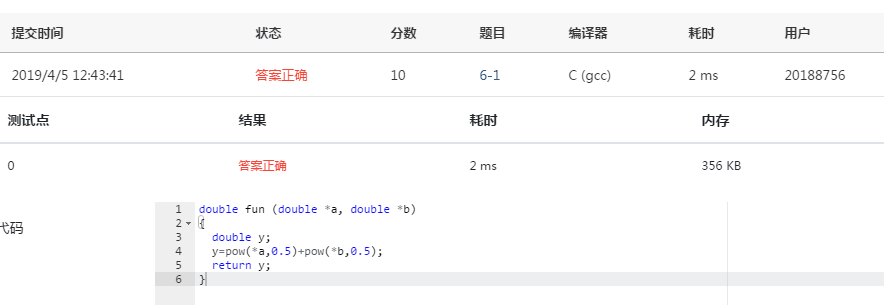 1580457-20190407101937424-629635946.png