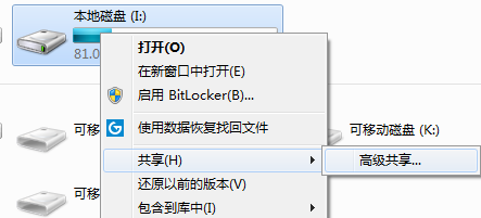 ubuntu如何访问windows共享文件夹