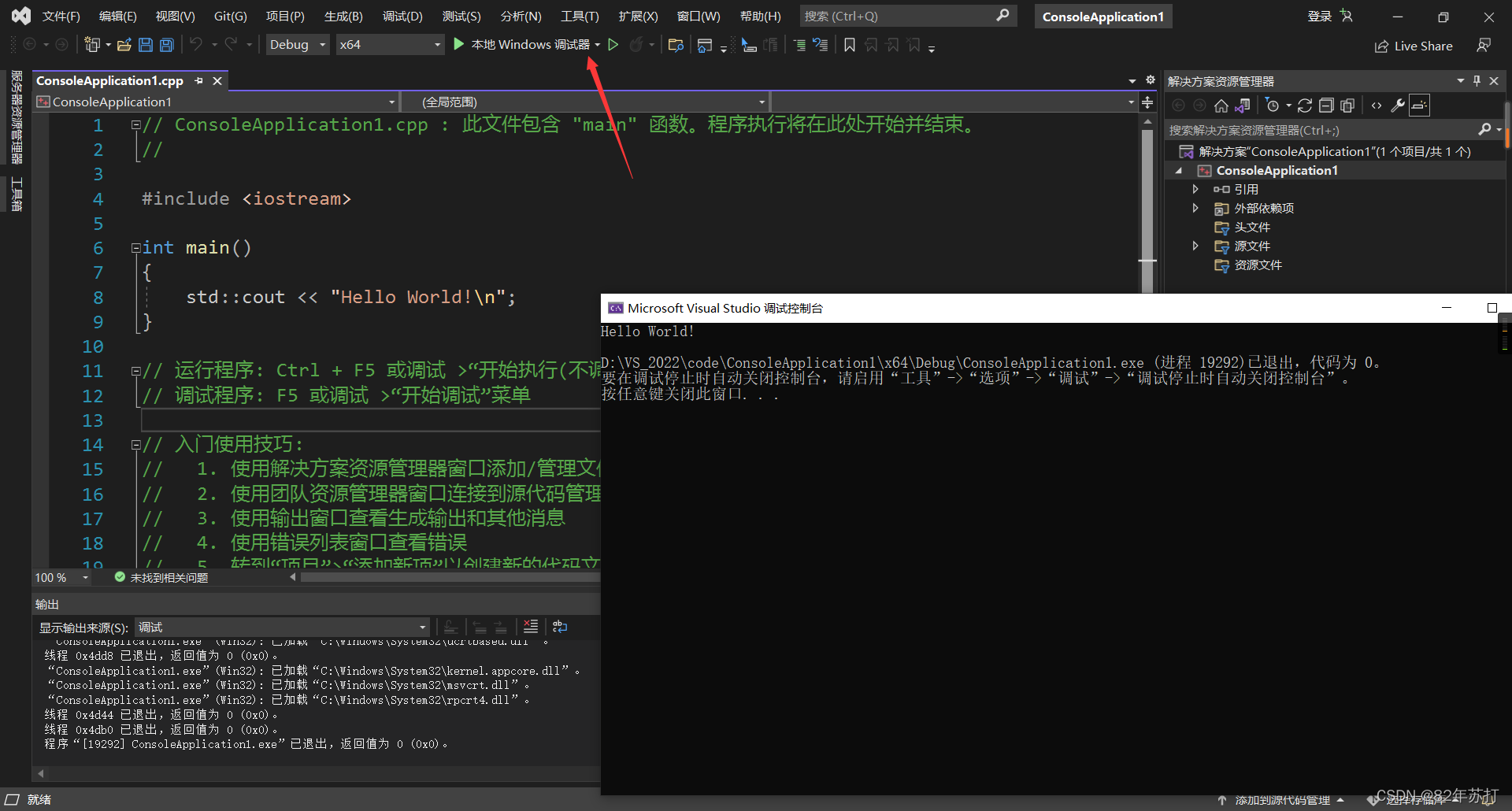 在这里插入图片描述