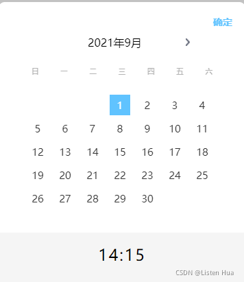 日历时间选择组件