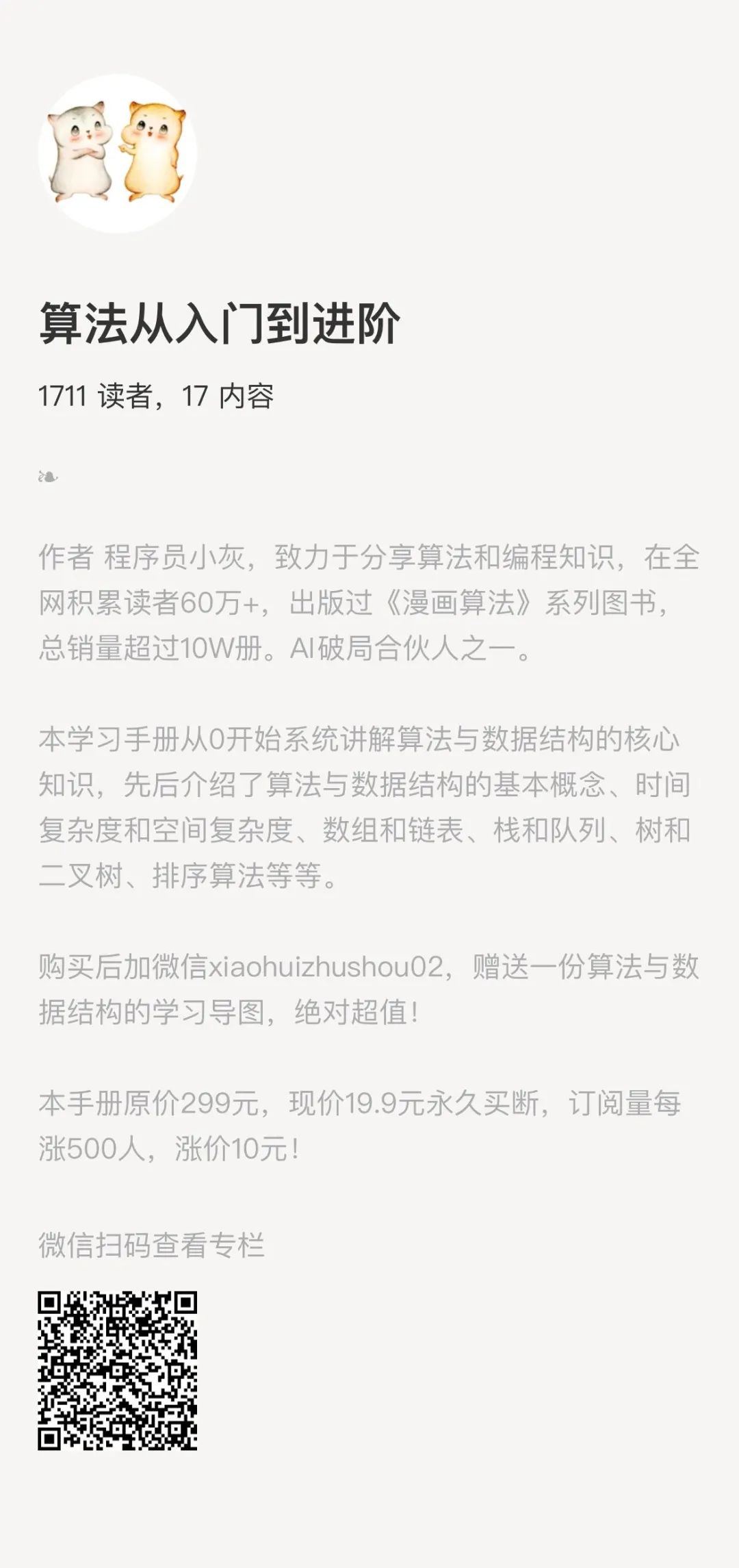 6780c4db396dbe77b79a4cdf3ceda1a3.jpeg
