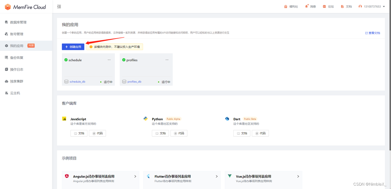 [外链图片转存失败,源站可能有防盗链机制,建议将图片保存下来直接上传(img-GFxnS37g-1663239309450)(https://g8nb5c2xl3.feishu.cn/space/api/box/stream/download/asynccode/?code=NjIzOGE5ZmQ0ZWQ5NzAxMTE4NjAwNGVhMjdmMjQ5YWNfRjdGejAySVlSZExmT2xGcXZ6V1NrZ3E2bE5ic2p5Q0FfVG9rZW46Ym94Y24yWjNaWmxqaVZ4ekF5TG8wOUtNVllmXzE2NjMyMzkyOTY6MTY2MzI0Mjg5Nl9WNA)]