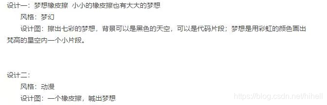 橡皮擦换头像啦