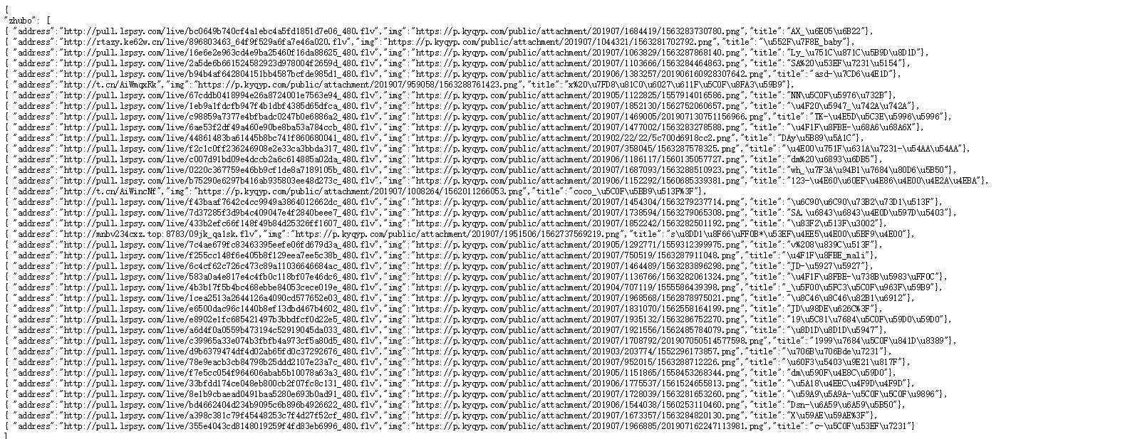 1267816-20190717125353861-1065742762.png
