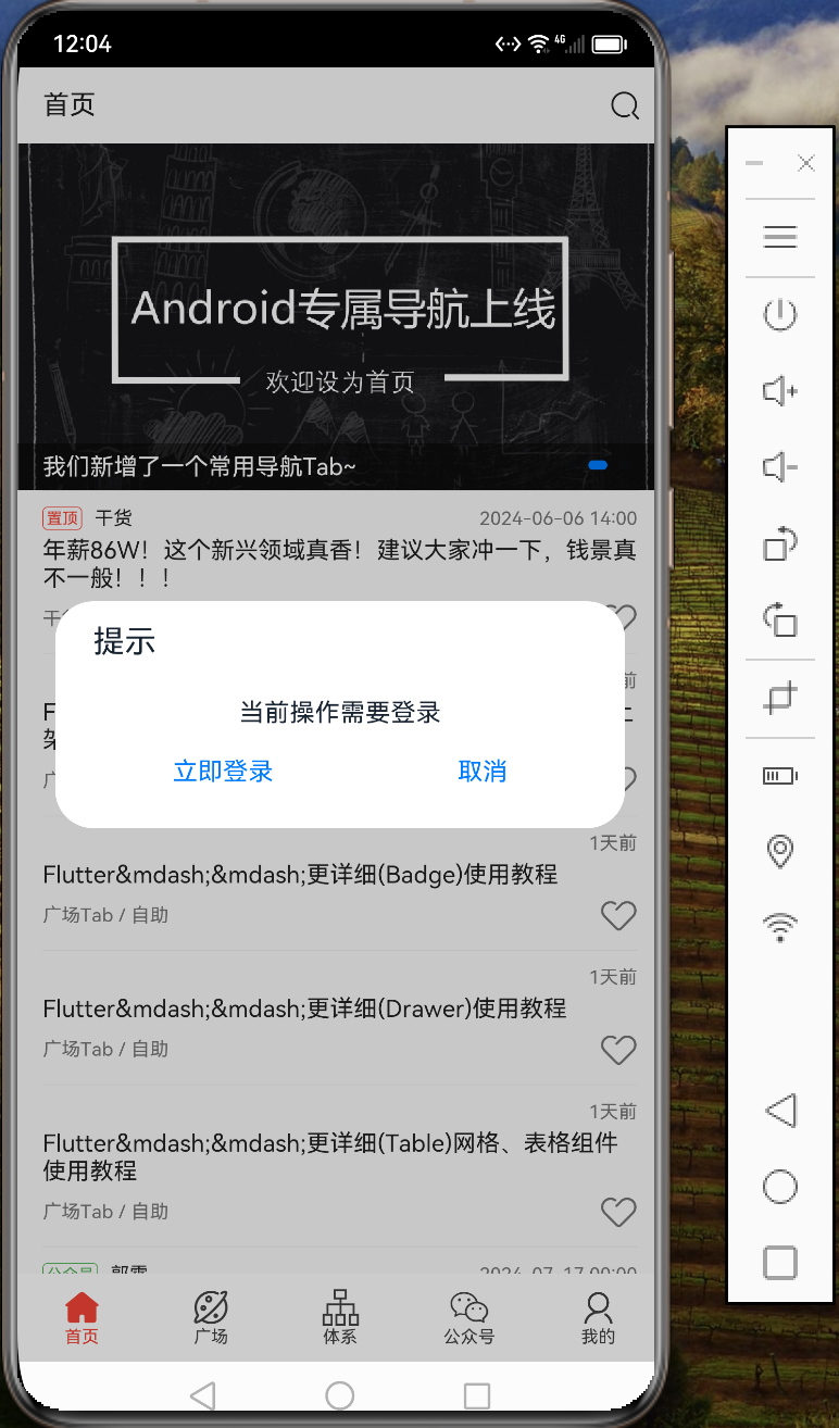 image-20240721172656671