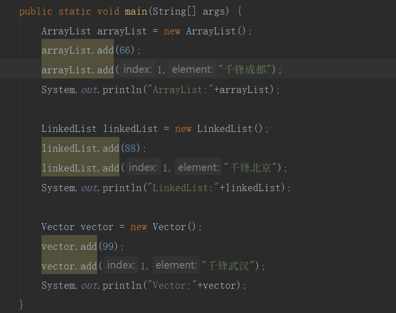 ArrayList、LinkedList、Vector的区别-CSDN博客