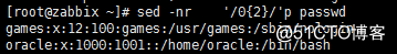 Linux -sed