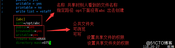 Samba文件共享