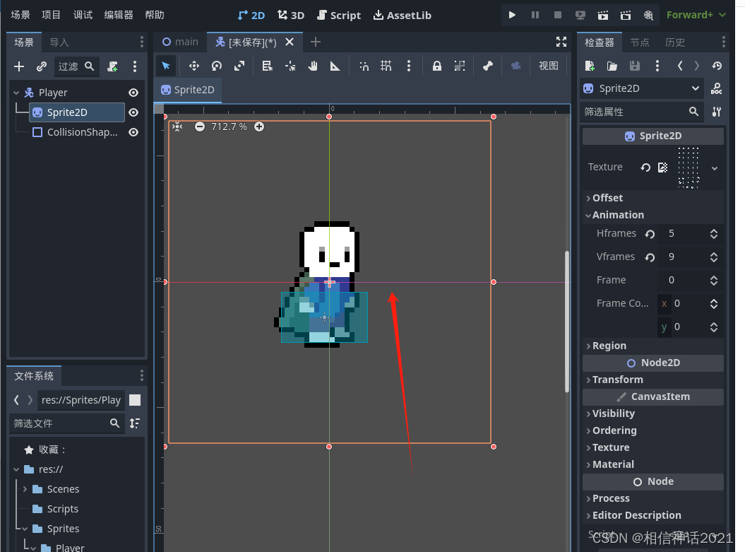 请添加图片描述