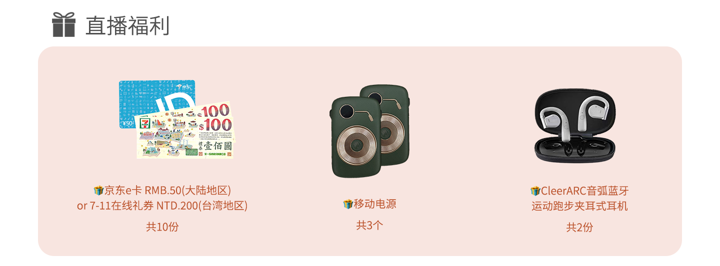 Vanchip新一代WiFi产品全新亮相