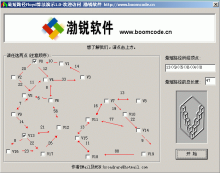 弗洛伊德算法