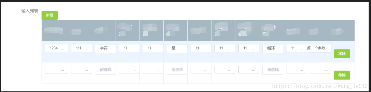 这里写图片描述