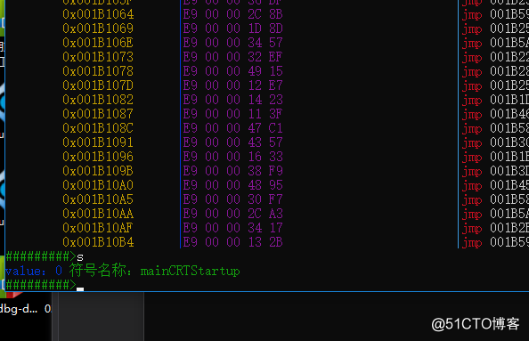 miniWindbg 功能