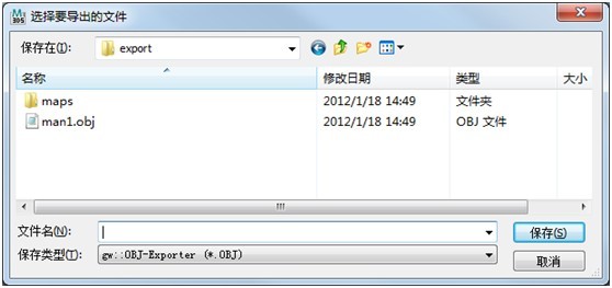 3Dmax+blend+WPF综合运用