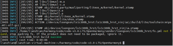龙芯OpenHarmony课程 【1】编译烧录-鸿蒙HarmonyOS技术社区