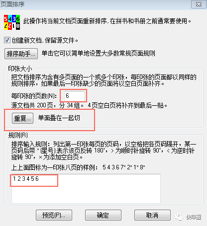 344a31cb8297c81f8a5fb15603228b6f.png