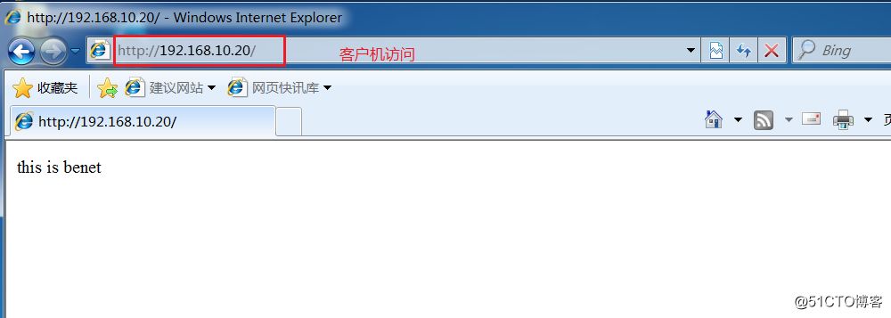 LVS负载均衡群集--NAT模式