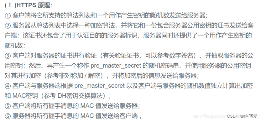 在这里插入图片描述 https://i-blog.csdnimg.cn/blog_migrate/3c816fbe27029f31228c2a44c9ead212.png