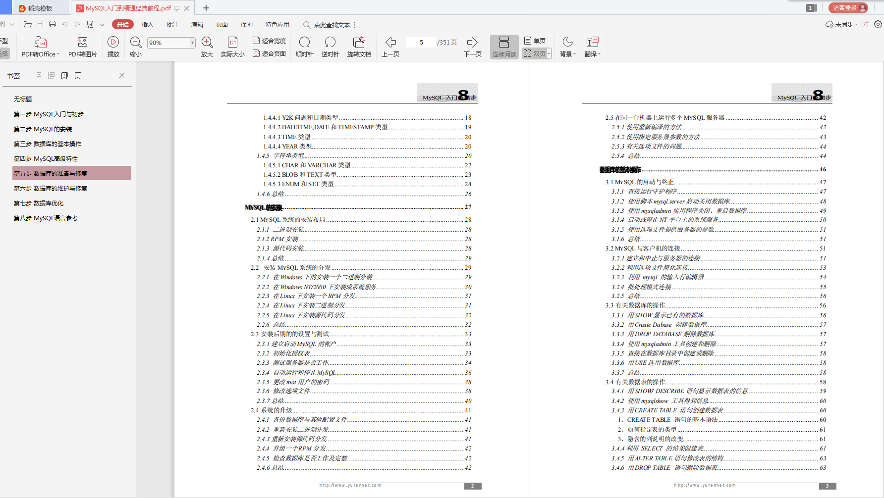 13465705-f0bf1c425a362593.png