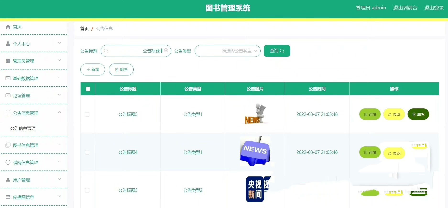 输入图片说明