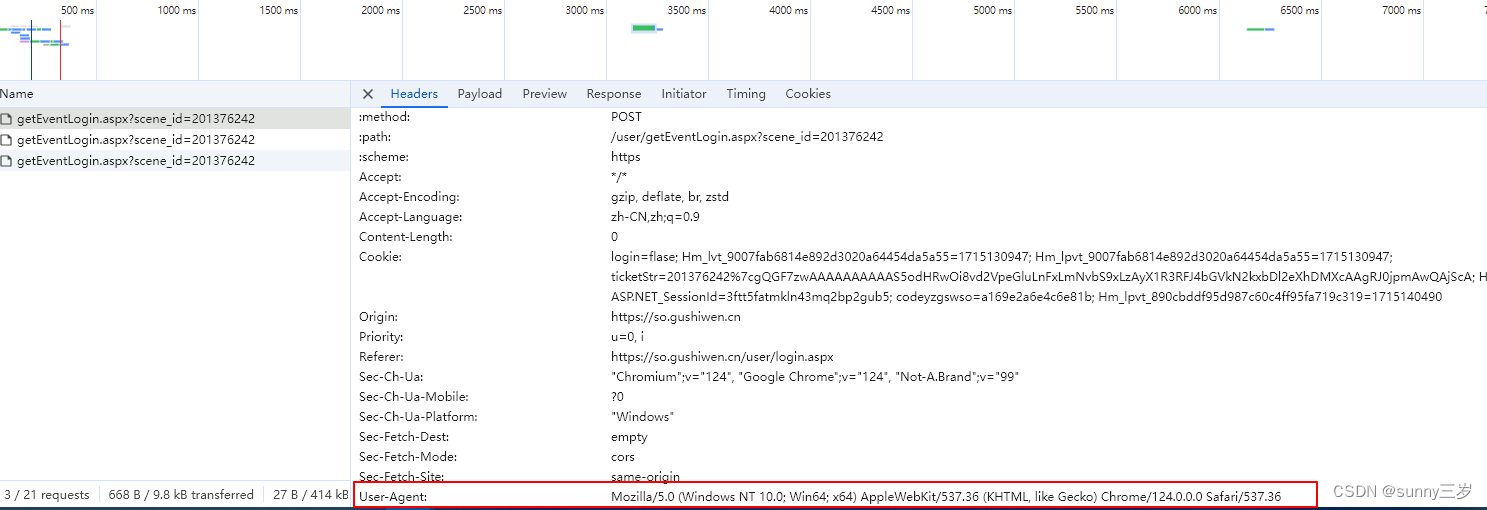 Python调用云码验证码识别功能解析页面中的验证码_ydmverify-CSDN博客