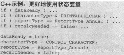 更好的使用状态变量