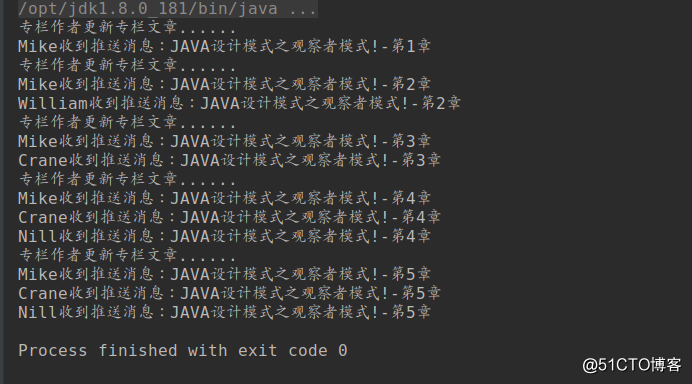 JAVA设计模式之观察者模式