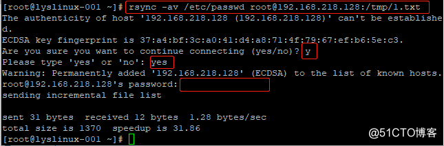 rsync 工具介绍及常用选项