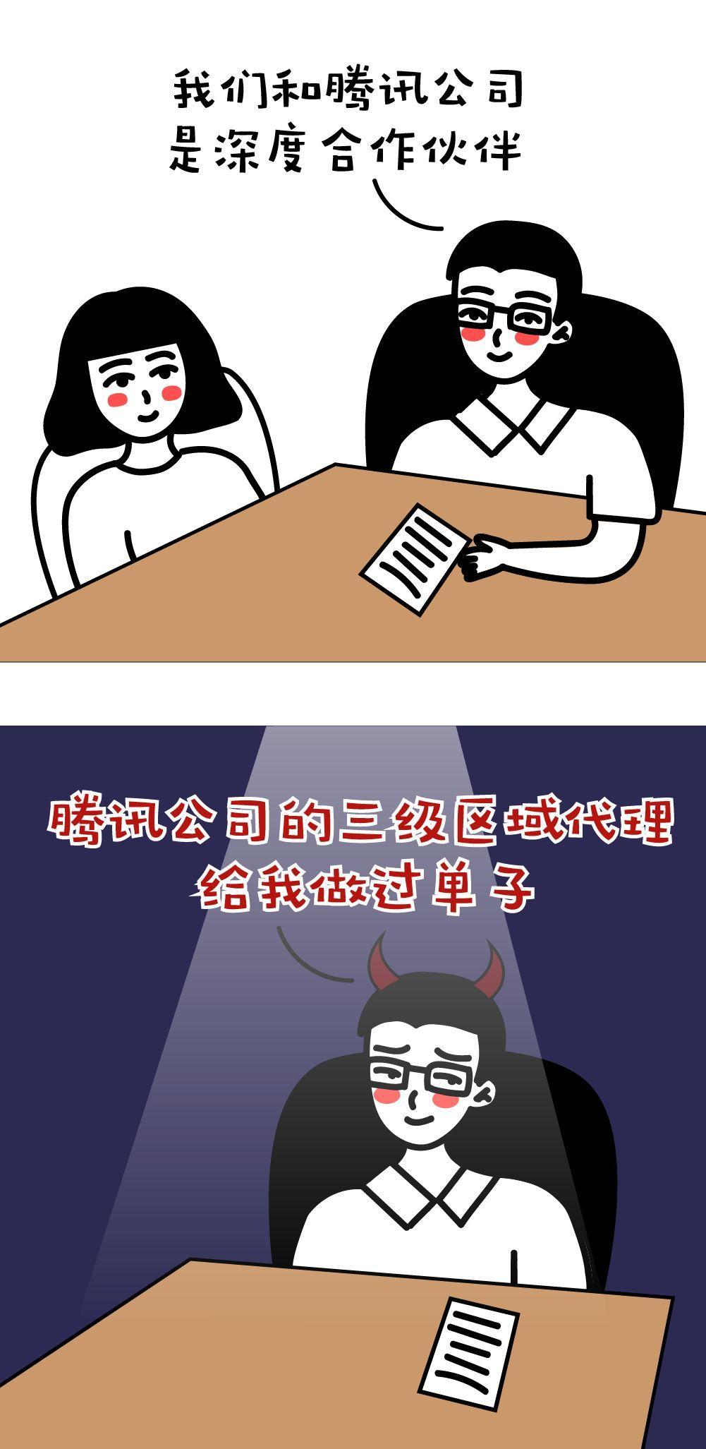 14266602-5b9a96543ea03c2d.