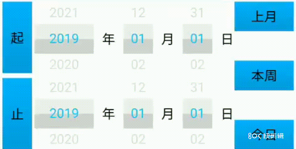 效果图
