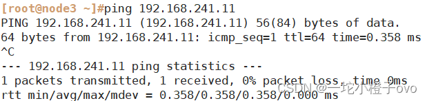 Linux系统——防火墙插图99 Linux系统——防火墙