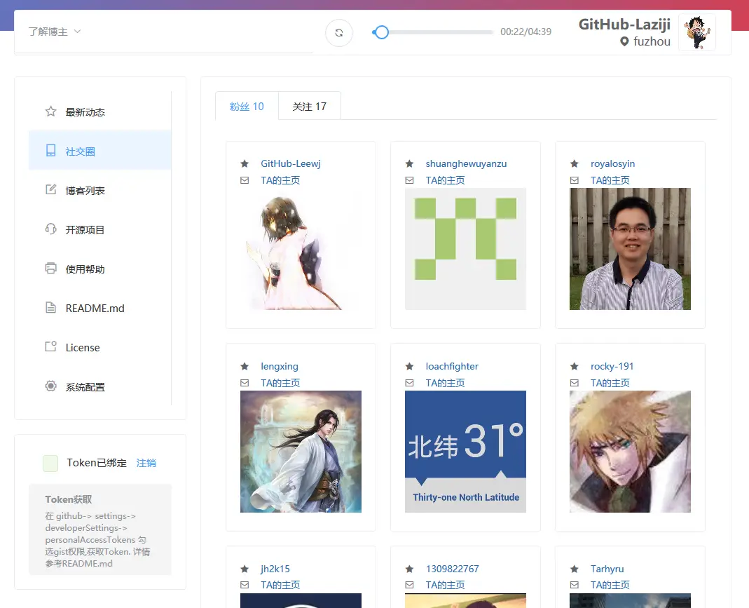火狐截图_2018-05-19T03-28-13.601Z.png