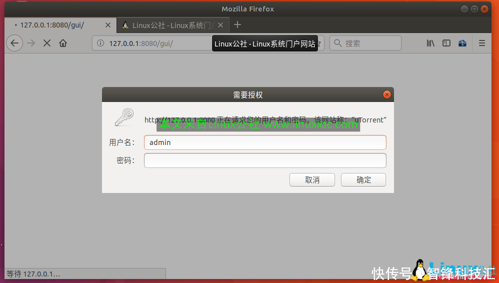 教你在 Ubuntu 安装 uTorrent教你在 Ubuntu 安装 uTorrent