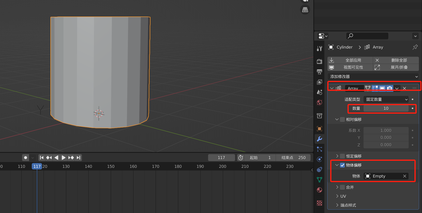 【Blender】基础物体建模(8)_blender怎么把一个面旋转成柱体-CSDN博客