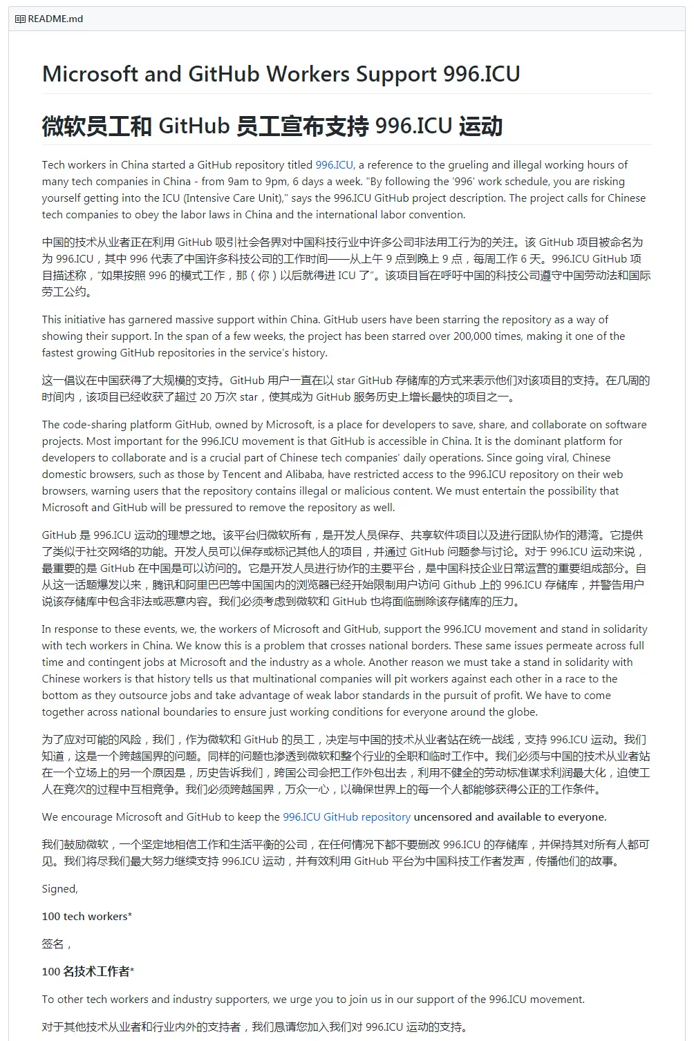 4624570-47957a11b69a6d13.png