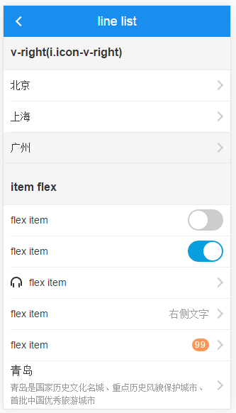 sheral line list