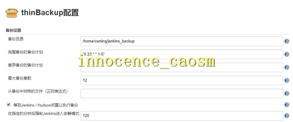 thinbackup005