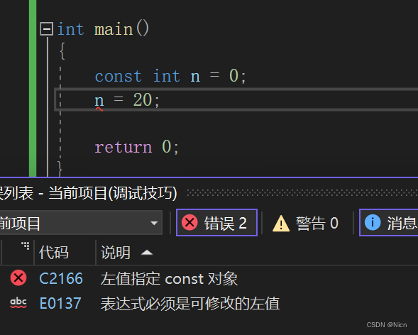 【C语言初阶-const作用详解】const修饰变量、const修饰指针(图文详解版)_const变量-CSDN博客