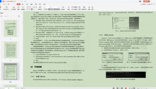 鼓掌!阿里技术官亲荐“架构修炼宝典”,从基础到源码,一站到底