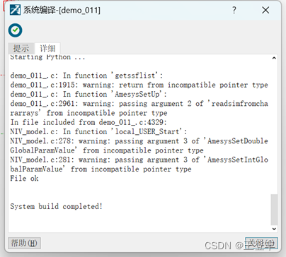 基于NI VeriStand的AMESIM生成DLL文件实时仿真流程-CSDN博客