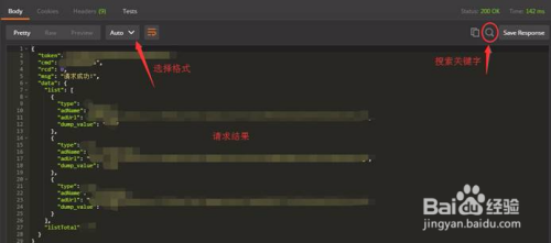 史上最详细Postman教程