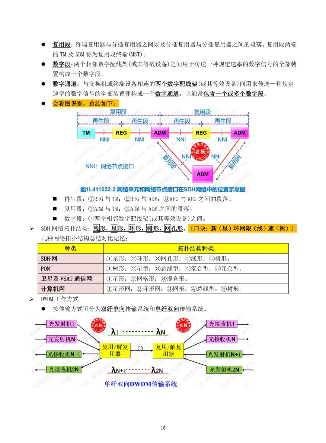 77e867e1beaff508ea17c7c0c18b2134.png