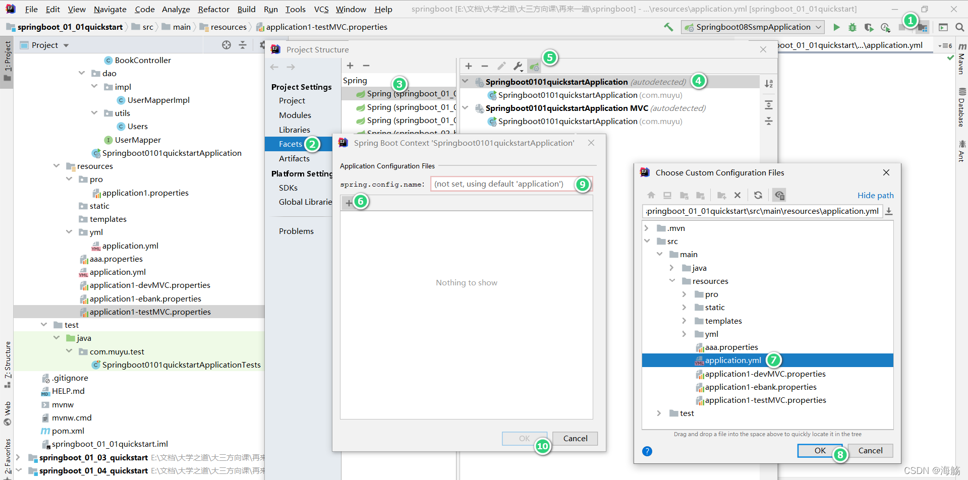 不提示解决步骤