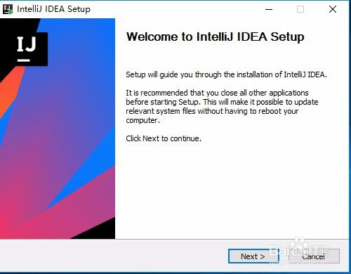 如何安装 IntelliJ IDEA 2017