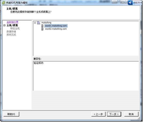 clip_p_w_picpath083