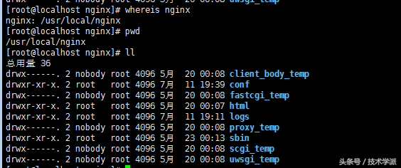 技术学派:Nginx超详细入门教程