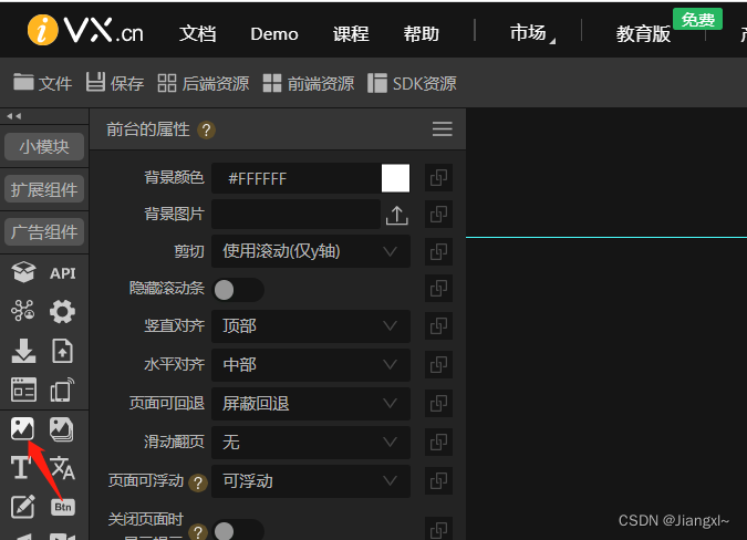 在这里插入图片描述