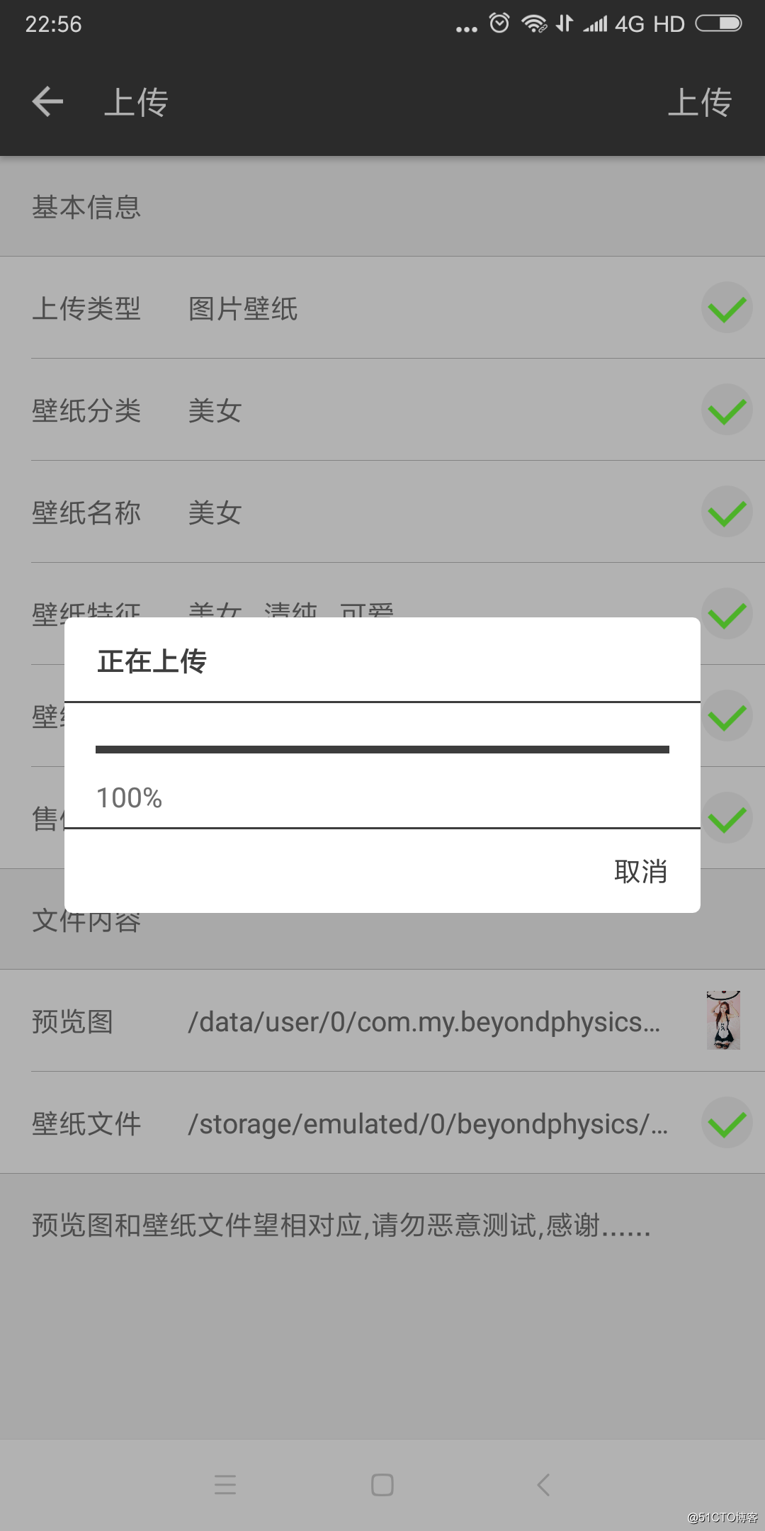 一个对复用view下滑动流畅度优化,图片和内存处理,稳定性都非常强大的android开源框架
