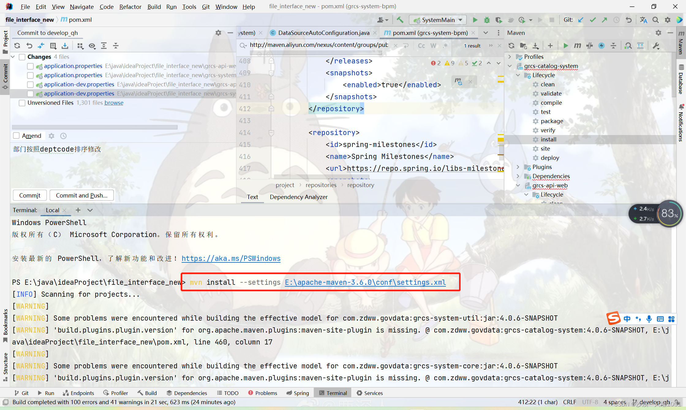 在这里插入图片描述