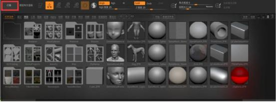 从零开始！小白也能看懂的ZBrush基础教学